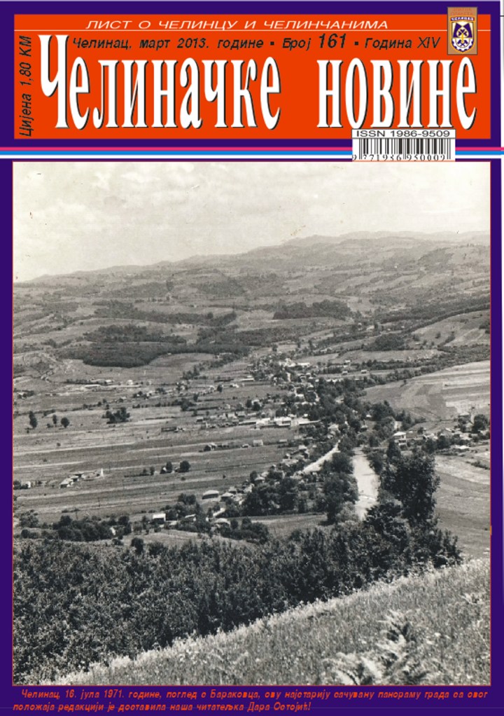 celinacke 161 naslovna str