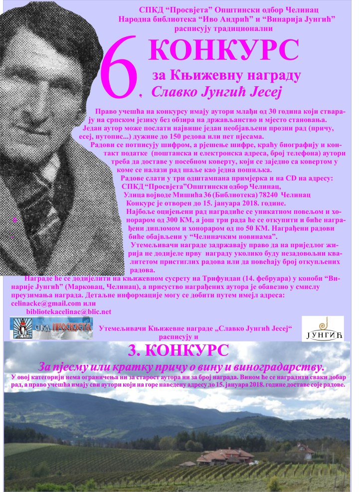 plakat za 6 Knjizevnu nagradu sjj